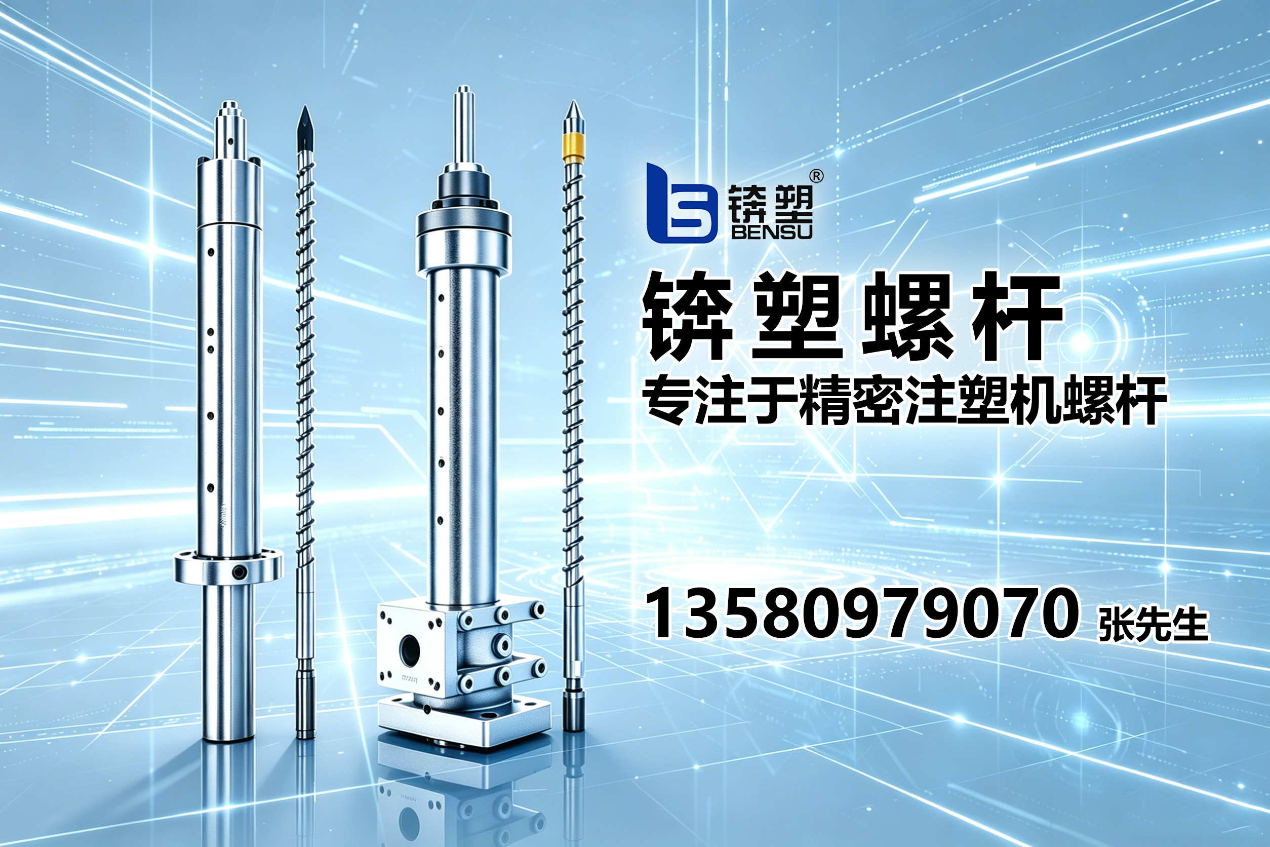 锛塑广州线上分站
